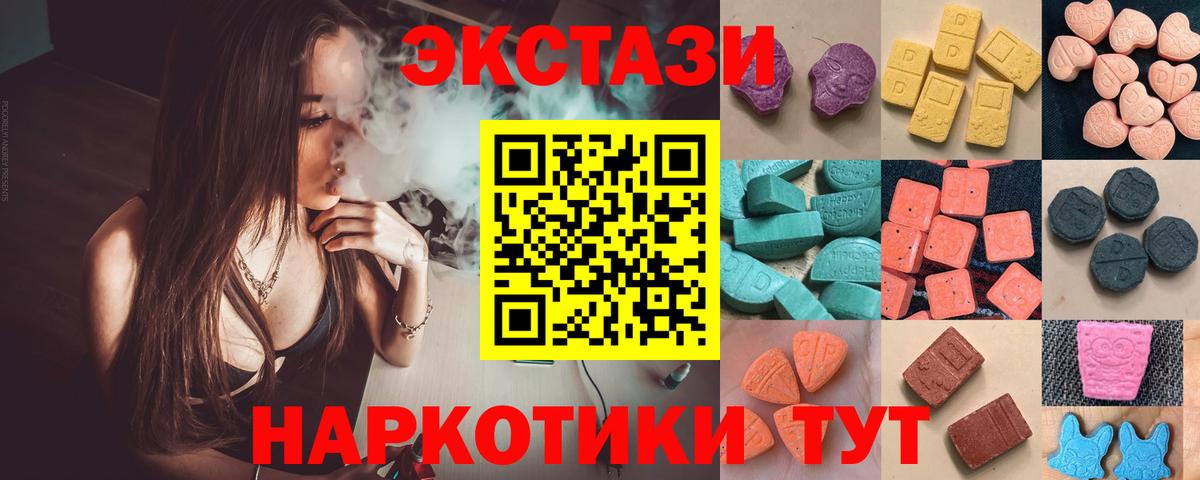 ЭКСТАЗИ 300 mg Грязи