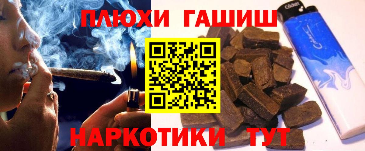 ГАШИШ гарик  Гашиш гашик  Грязи  Вход с VPN 