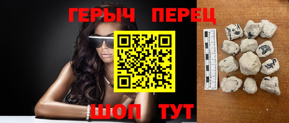 Грязи  Героин VHQ  Вход с VPN 
