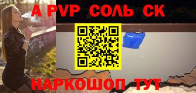 гашиш Жуковский