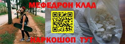 СК Заволжье