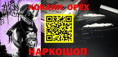 гашиш Жуковский