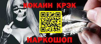 гашиш Жуковский