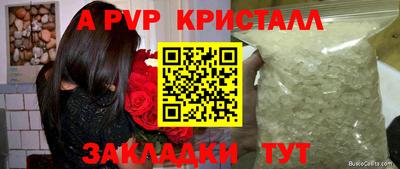 гашиш Жуковский