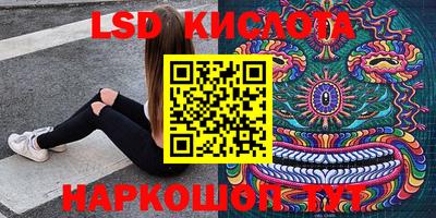 гашиш Жуковский