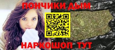 гашиш Жуковский