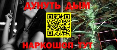 гашиш Жуковский