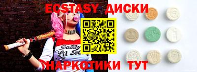 гашиш Жуковский