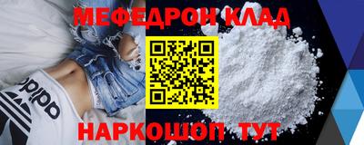 гашиш Жуковский