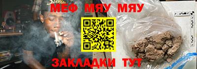 гашиш Жуковский