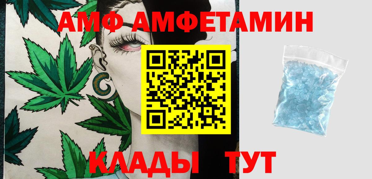 Первитин Декстрометамфетамин 99.9% Грязи