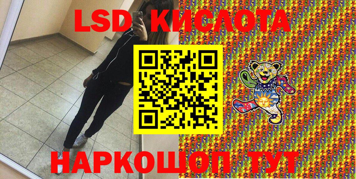 Марки N-bome 1500мкг Грязи