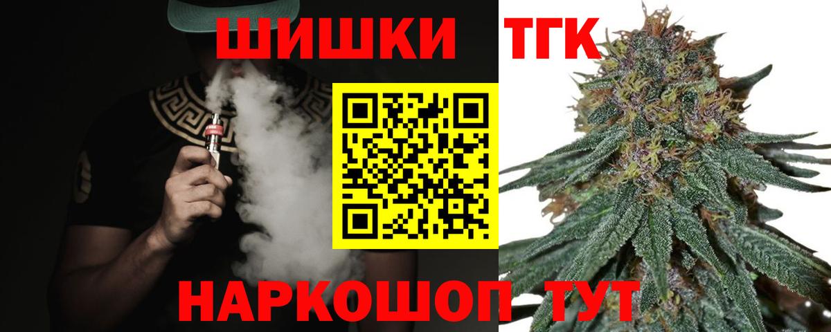 Грязи  Бошки Шишки Amnesia  Вход с VPN  Бошки Шишки конопля  Бошки марихуана OG Kush 